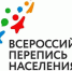Губернатор Николай Любимов: «Перепись населения необходима для экономического прогнозирования и принятия грамотных управленческих решений» - RyazPressa.Ru