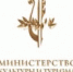 Извещение - Министерство культуры и туризма