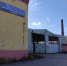 «Загазованность страшная, пыль» - Vidsboku.Com