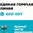 alt - Управление образования и молодежной политики
