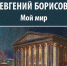Афиша (2).jpg - Музей им. И.П. Пожалостина