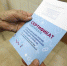Из-за сокращения срока действия QR-коды россиян оказались недействительны - Рязань Вести