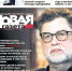 Анонс рязанского выпуска «Новой газеты» от 11 ноября - Новая газета
