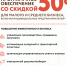 Картинка по поддержке Минцифры для размещения на сайте.png - Минэкономразвития Рязанской области