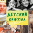 Волшебница из Швеции - Библиотека им. Горького
