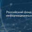 «Цифровые технологии»: в России начинает работать новый механизм поддержки малого и среднего бизнеса - Администрация города