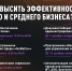 Важные ссылки - Минэкономразвития Рязанской области