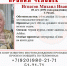 В Рязани пропал 69-летний пенсионер с татуировкой «Галя» - РИА 7 Новостей