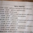 Ключанское «хоум-видео» за полмиллиона - Vidsboku.Com