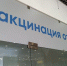 Попова отметила рост темпов вакцинации от COVID-19 - Рязань Вести