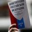10 фактов о Конституции: инфографика Рязаньстата - ТКР