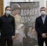 В городской Думе прошла презентация фильма «Дорога домой» - Городская Дума
