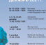 Пушкинская карта - Музей-заповедник С.А. Есенина
