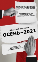 Панель-181 х 113.jpg