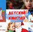 Праздник к нам приходит - Библиотека им. Горького
