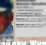 Пропавшего рязанского пенсионера Михаила Михалина нашли живым - ИА СОРОКА
