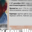 Пропавшего рязанского пенсионера нашли живым - RyazPressa.Ru