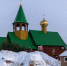 09012022---DSC05731 - Рязанская епархия