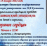 В Рязани состоится Рождественский спектакль для детей и взрослых «Горячее сердце» - Рязанская епархия