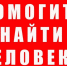В Рязани пропала 15-летняя девушка - ИА СОРОКА