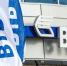 ВТБ в Центральном федеральном округе нарастил выдачу ипотеки на 20% - SRB62.Ru