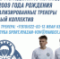 Скоро сезон! - ФК Рязань-ВДВ