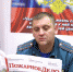 Оформи подписку на ведомственные издания МЧС России! Будь в курсе последних событий! - МЧС