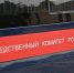 СМИ назвали причину смерти семейной пары в Подмосковье - Рязань Вести