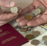 Совфед одобрил закон об индексации пенсий на 8,6% в 2022 году - ИА СОРОКА