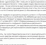 «Впереди еще долгий путь до Европейского суда» - Vidsboku.Com