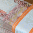 Опрос показал, сколько россияне накопили на черный день - Рязань Вести
