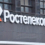 Утвержден первый международный стандарт цифровых технологий - Рязань Вести