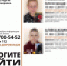 В Липецке пропавших мальчиков нашли живыми - Рязань Вести