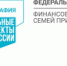 О предоставлении ежемесячной выплаты в связи с рождением (усыновлением) первого ребенка в 2022 году - Министерство соцзащиты