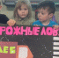 В онлайн-квесте «Зимняя дорога - 2022» приняли успешное участие даже воспитанники детского сада - ГИБДД