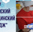 alt - Медицинский колледж