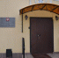 В Рязани будут судить за взяточничество экс-начальника отдела иммиграционного контроля - Ya62.Ru