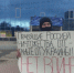 В центре Рязани активист Борисов устроил одиночный пикет против войны с Украиной - ИА СОРОКА