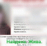 Пропавшая в Рязани 15-летняя девочка найдена - Рязань Вести