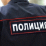 У 60-летнего шиловца изъяли самодельный пистолет - RyazPressa.Ru