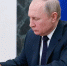 Путин подписал указ о дополнительных экономических мерах - Рязань Вести
