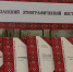 На пятом юбилейном конгрессе фольклористов представили коллекцию сборников «Этнографического вестника» - ГТРК ОКА