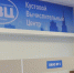 В центре Рязани 28 марта заработает новый пункт КВЦ - ИА СОРОКА