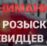 Рязанские полицейские ищут очевидцев ДТП с участием 87-летней пенсионерки - ИА СОРОКА