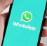 С 1 апреля WhatsApp перестанет работать на старых операционных системах - Рязань Вести