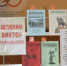 В проекте «Литературные россыпи Рязанского края» состоялась встреча с Виктором Шляхиным - Детская библиотека