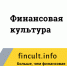 Как наследуются финансовые активы - Библиотека им. Горького