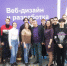 Цифровой диктант 2022 - Библиотека им. Горького