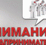 Проводится онлайн опрос представителей бизнеса в Рязанской области - Министерство соцзащиты