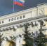 Доцент Высшей школы экономики объяснил, почему ЦБ разрешил покупать наличную валюту - RyazPressa.Ru
